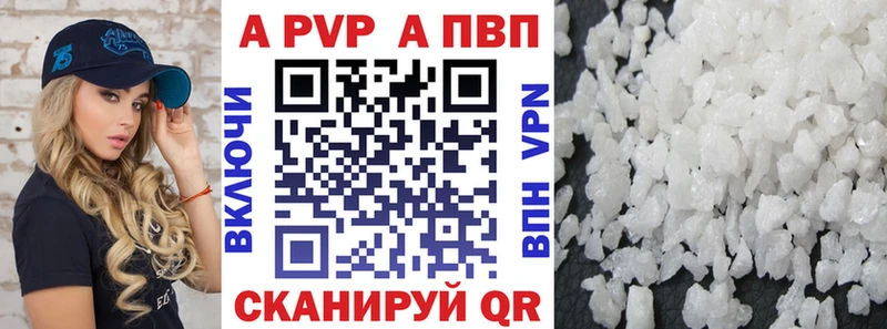 хочу наркоту  Электроугли  МЕГА сайт  Alpha PVP мука 