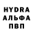 МДМА crystal Mikhail Shpanenkov