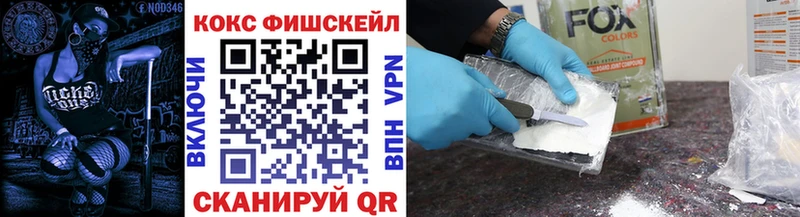 Кокаин VHQ  магазин продажи   Электроугли 