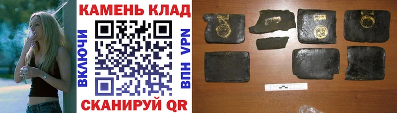 Гашиш хэш  Электроугли 