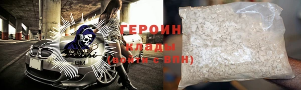 стафф Костерёво