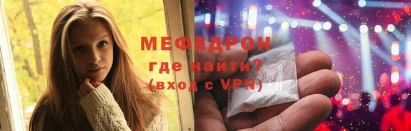 меф VHQ Корсаков