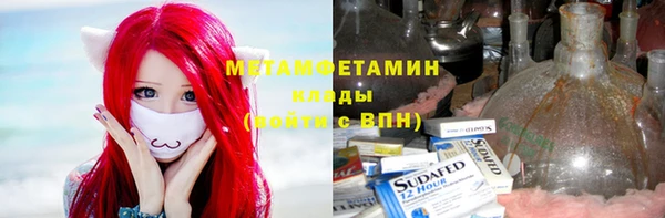 стафф Костерёво