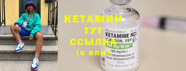 меф VHQ Корсаков