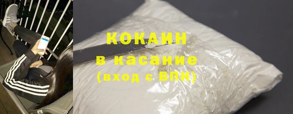стафф Костерёво