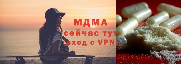 бутират Козловка