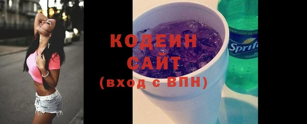 бутират Козловка