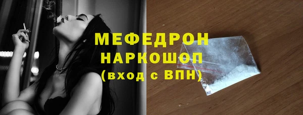 меф VHQ Корсаков