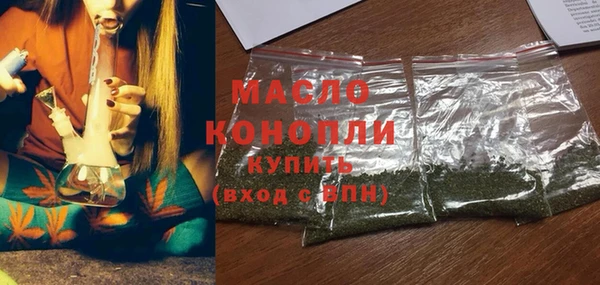 бутират Козловка