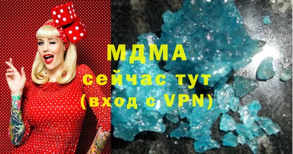 бутират Козловка