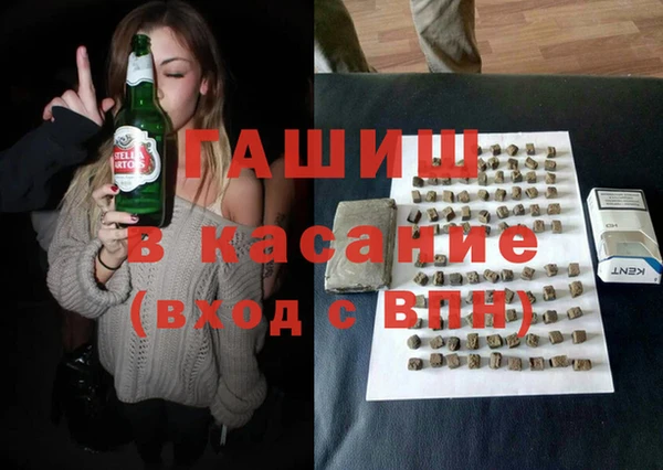 стафф Костерёво