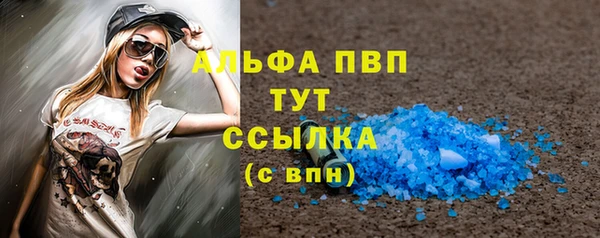 эйфоретик Козельск