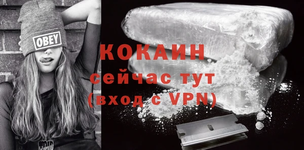 стафф Костерёво