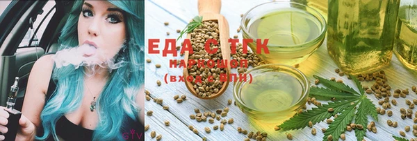 эйфоретик Козельск