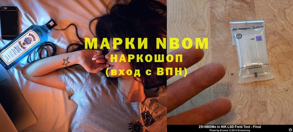 стафф Костерёво