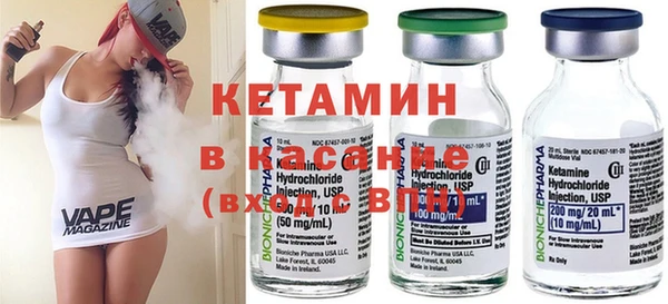 бутират Козловка