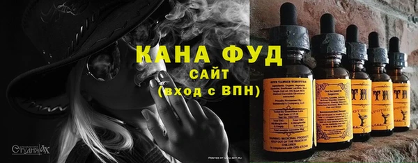 каннабис Кодинск