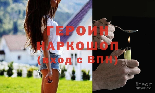 стафф Костерёво