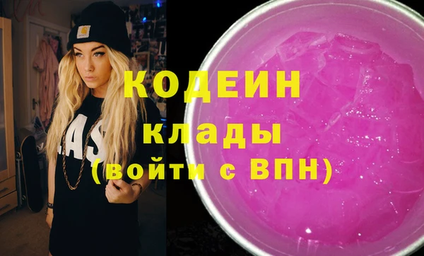 бутират Козловка