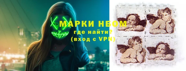 стафф Костерёво