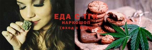 бутират Козловка