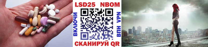ЛСД экстази кислота Электроугли