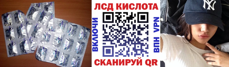LSD-25 экстази кислота МЕГА онион Электроугли