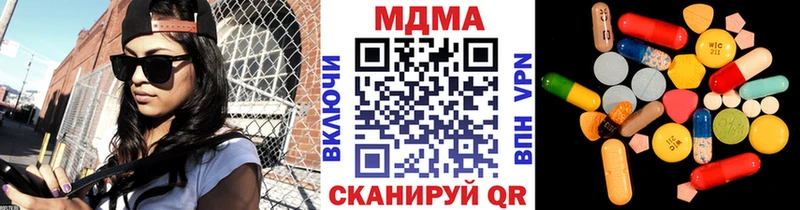 MDMA кристаллы МЕГА ссылка Электроугли