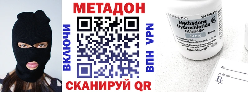 ссылка на мегу как зайти  Электроугли  МЕТАДОН мёд  цена наркотик 
