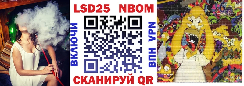 Марки N-bome 1500мкг  MEGA ссылки  Электроугли  даркнет сайт 