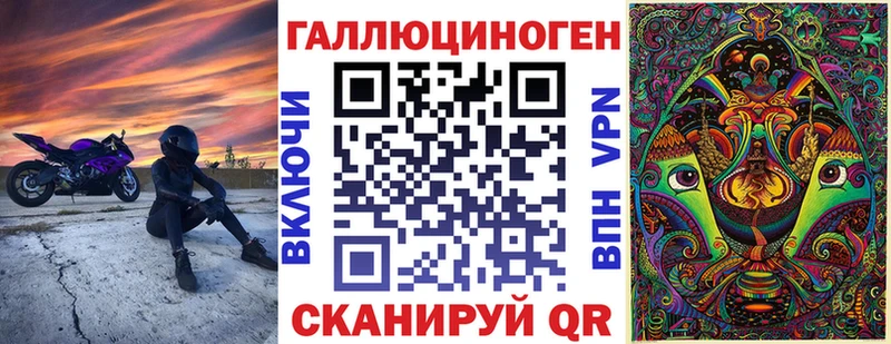Галлюциногенные грибы ЛСД  Электроугли 