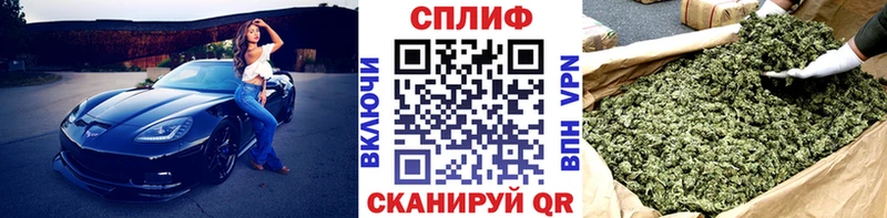 Каннабис план  Электроугли 